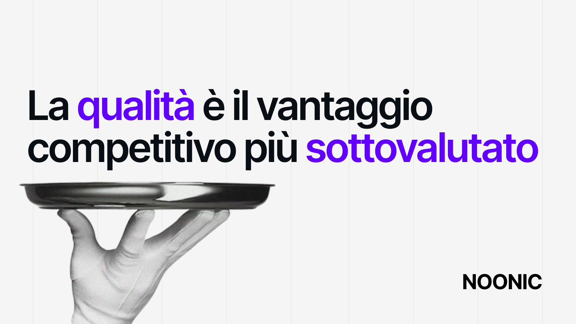 La qualità è il vantaggio competitivo più sottovalutato dai brand